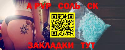 прущая мука Гатчина