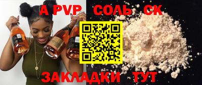 прущая мука Гатчина