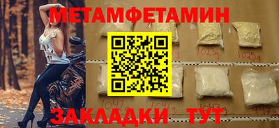 мяу мяу кристалл Гагарин