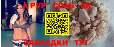 прущая мука Гатчина