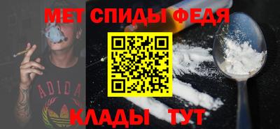 скорость Гай