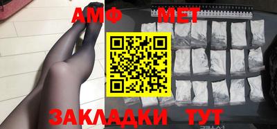 мяу мяу кристалл Гагарин