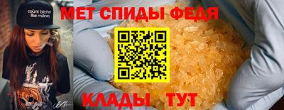 скорость Гай