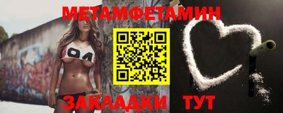 скорость Гай