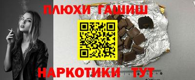 прущая мука Гатчина