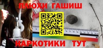 мефедрон мука Апрелевка