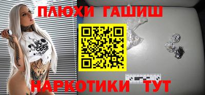 мяу мяу кристалл Гагарин