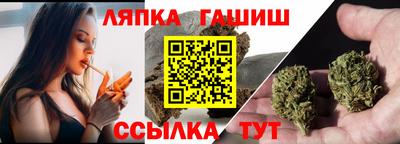 мяу мяу кристалл Гагарин