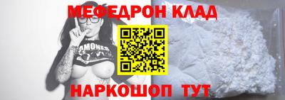 MDMA Premium VHQ Апшеронск