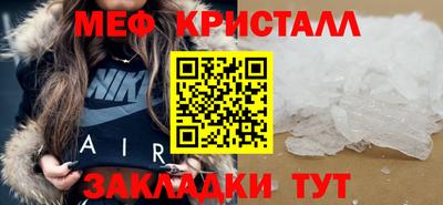 MDMA Premium VHQ Апшеронск