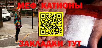 мефедрон мука Апрелевка