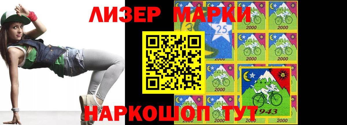 LSD-25 экстази ecstasy  Вход с VPN  Копейск  ЛСД экстази  Лсд 25 экстази кислота 