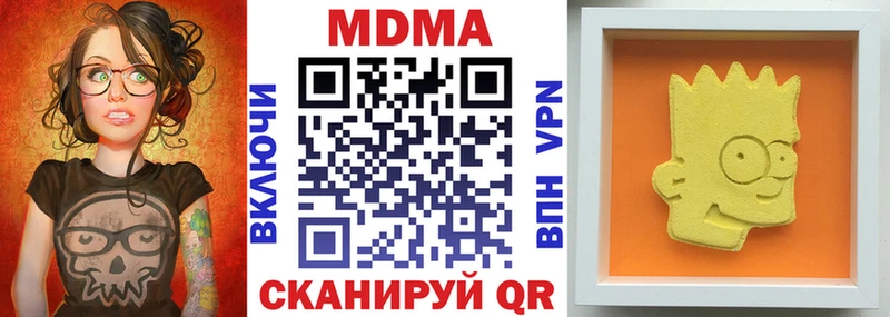 МДМА crystal  Копейск 