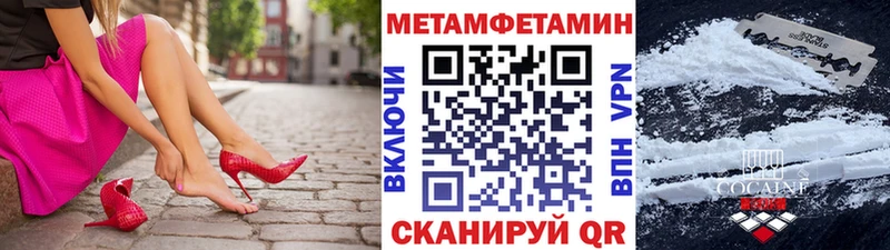 МЕТАМФЕТАМИН витя Копейск