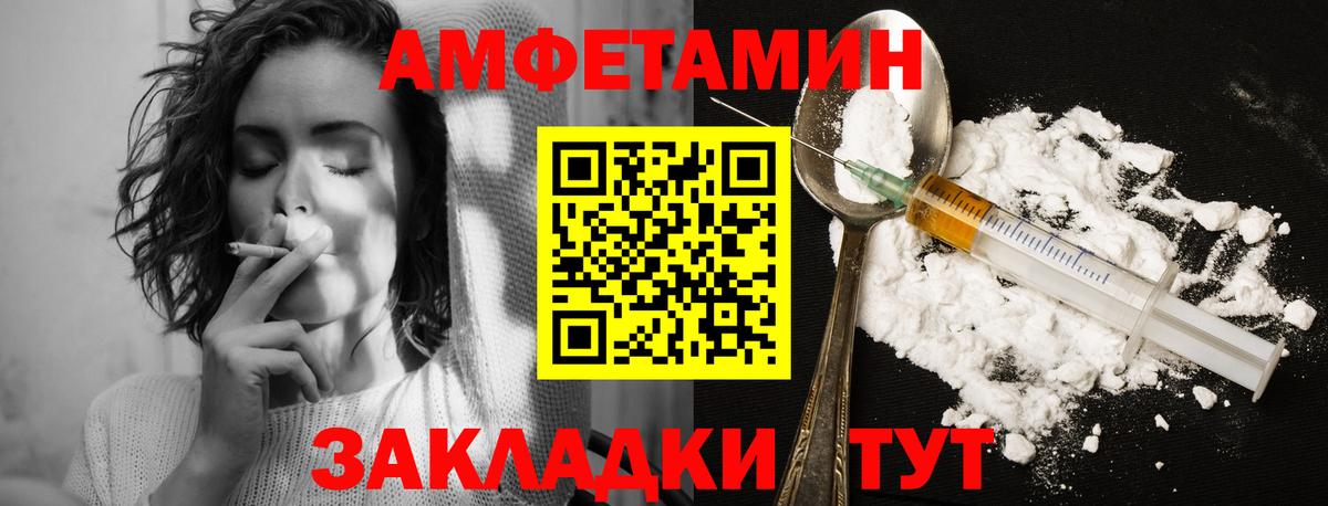 Первитин пудра  Вход с VPN  Копейск 