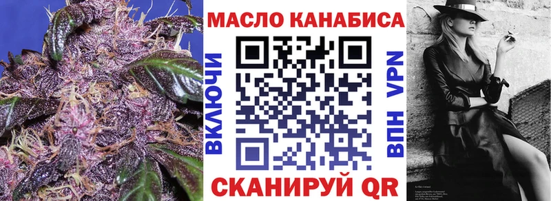 цена   Копейск  блэк спрут ТОР  Дистиллят ТГК жижа 
