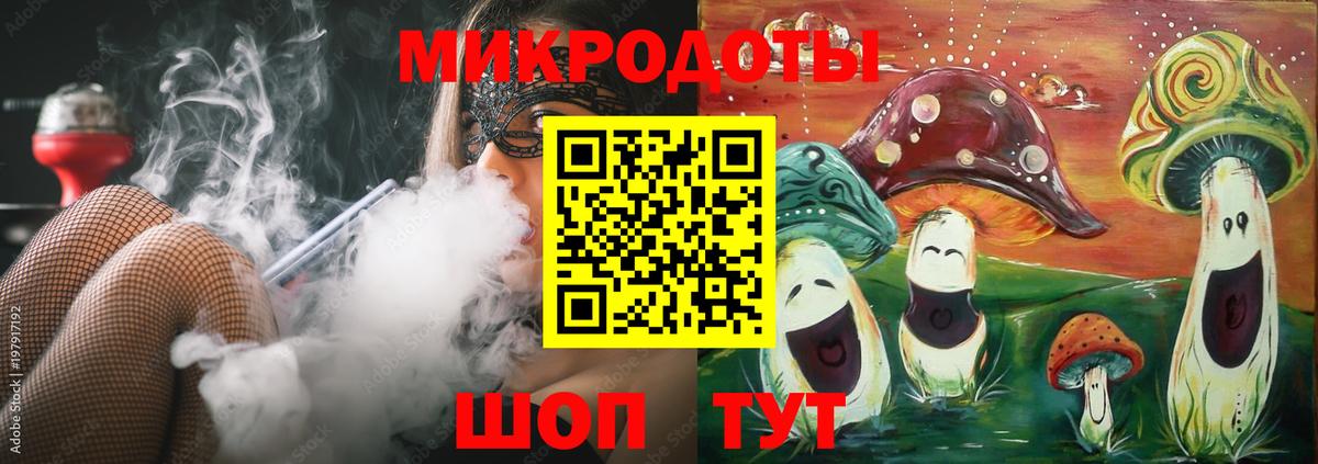 Псилоцибиновые грибы прущие грибы Копейск