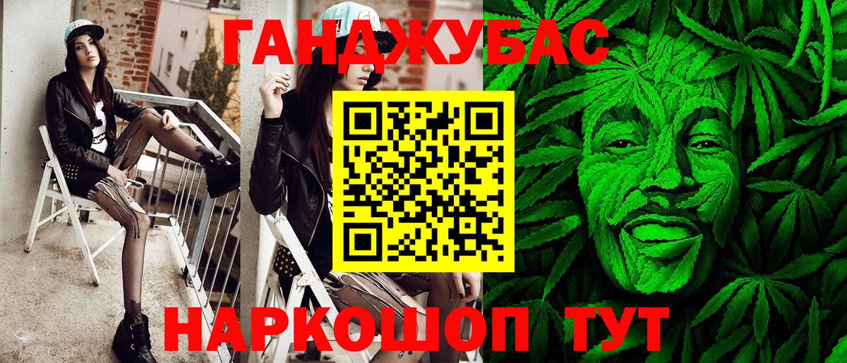 Марихуана сатива  Вход с VPN  Копейск  Каннабис THC 21% 