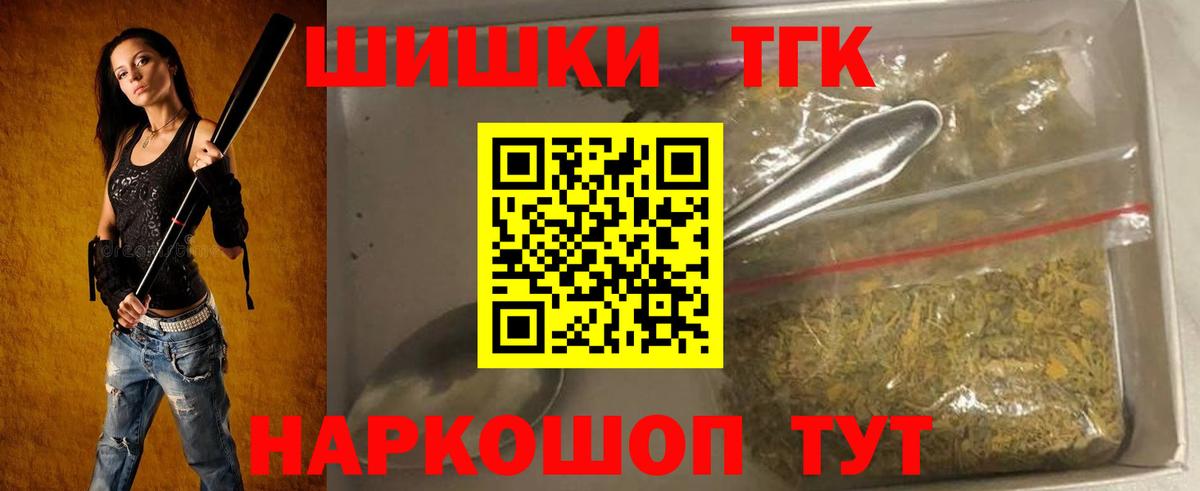 Канабис MAZAR Копейск